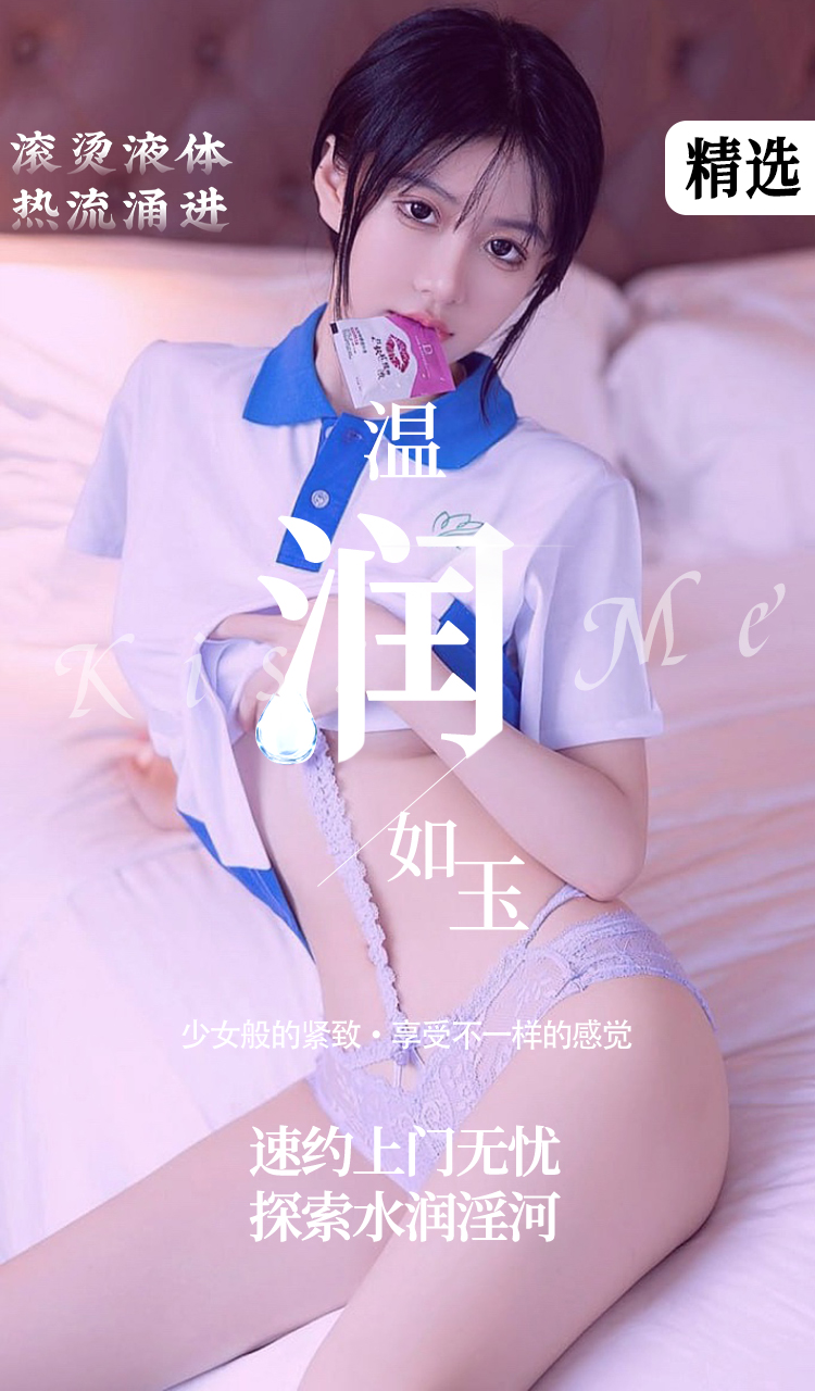 轮播图4